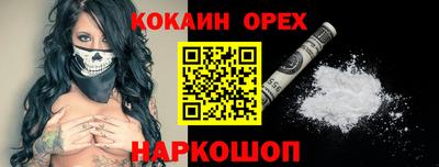 прущий лед Дубна