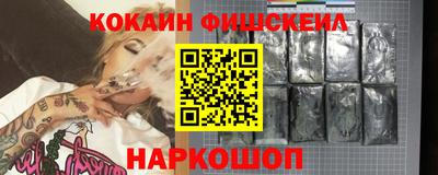 гидра Аргун