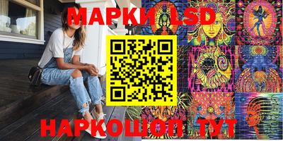 мескалин Донецк