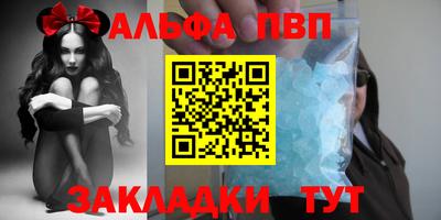 гидра Аргун