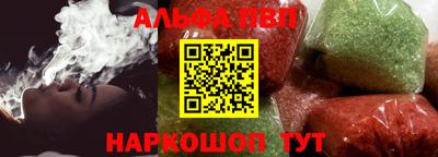 гидра Аргун