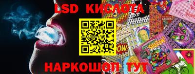 прущий лед Дубна