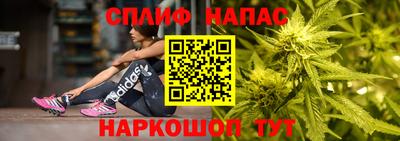 мескалин Донецк