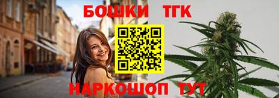 мескалин Донецк