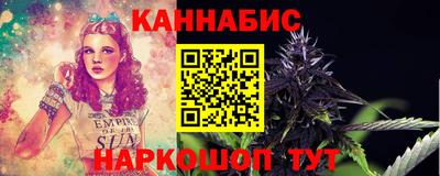 гидра Аргун