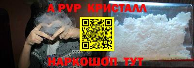 прущий лед Дубна