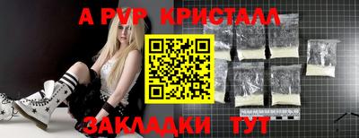 гидра Аргун