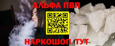 мескалин Донецк