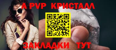 мескалин Донецк