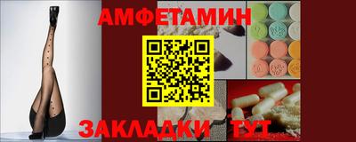 мескалин Донецк