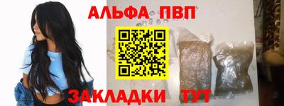 мескалин Донецк