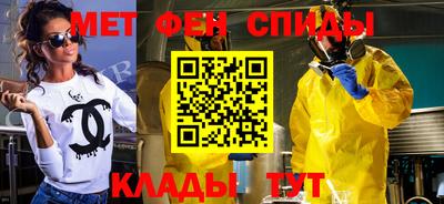 мескалин Донецк