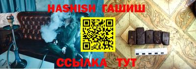 гидра Аргун