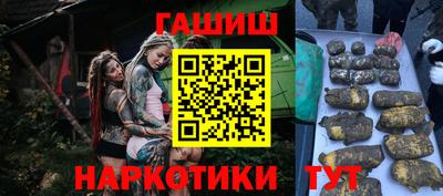 мескалин Донецк