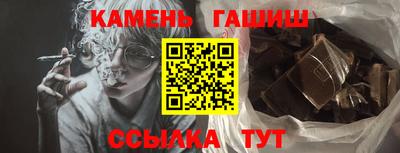 мескалин Донецк