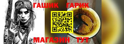 гидра Аргун