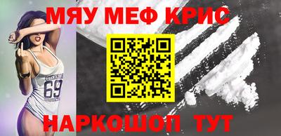 мескалин Донецк