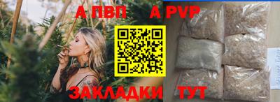 меф Апрелевка