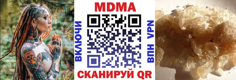 kraken ссылки Нижнеудинск МДМА молли