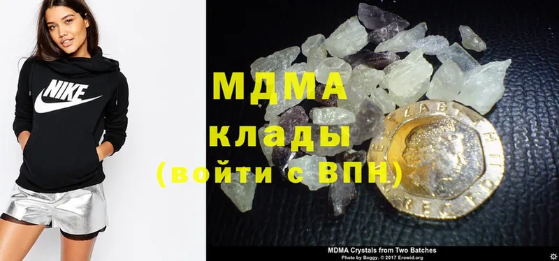 МДМА crystal  Нижнеудинск 