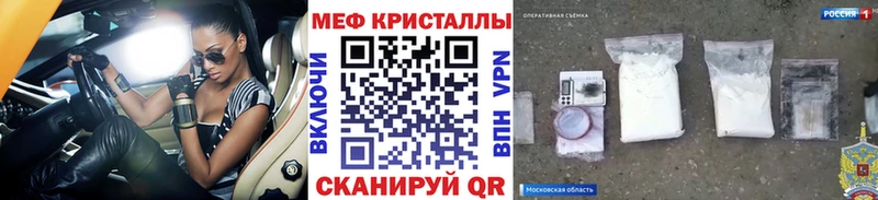 МЯУ-МЯУ mephedrone  OMG зеркало  Нижнеудинск 
