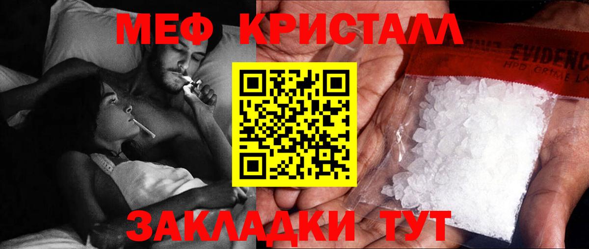 МЕФ  Нижнеудинск