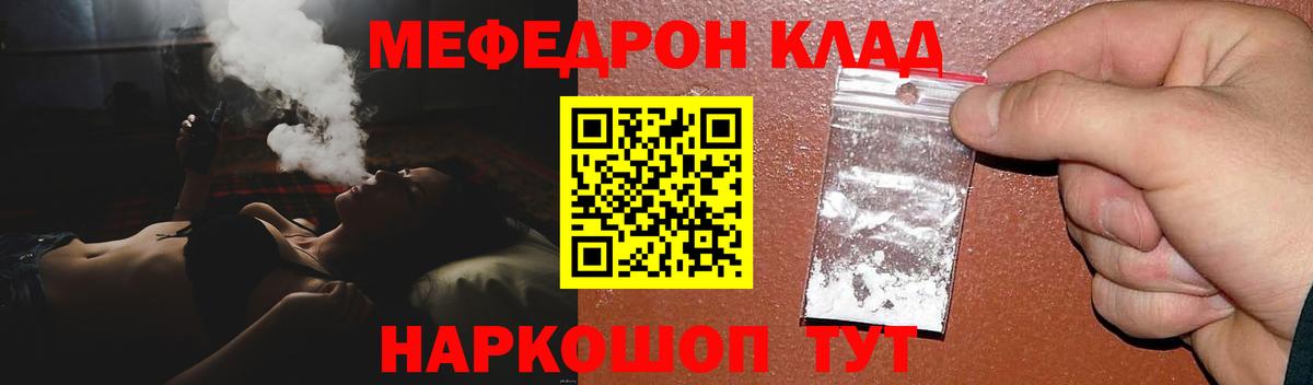где купить наркоту  МЕФ 4 MMC  Меф  МЕФ  Вход с VPN  Нижнеудинск  МЕФ VHQ 