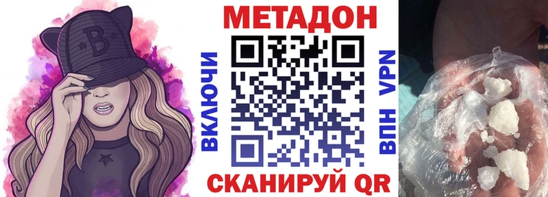 наркошоп Нижнеудинск Метадон белоснежный