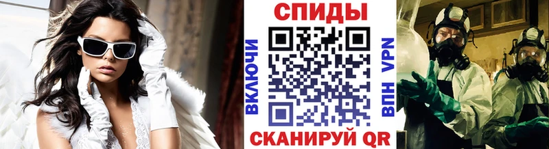 что такое Нижнеудинск МЕТАМФЕТАМИН мет