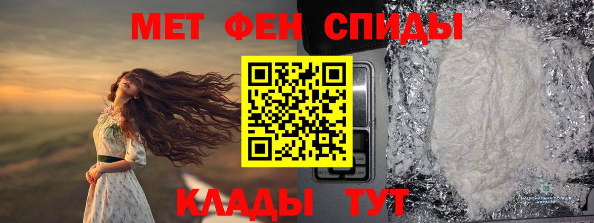 Нижнеудинск  Метамфетамин винт  Вход с VPN 