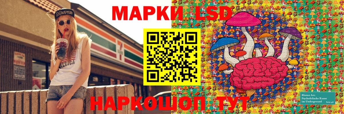 Марки 25I-NBOMe 1,5мг  Марки 25I-NBOMe 1,5мг  Нижнеудинск 