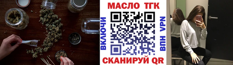 ТГК вейп  Нижнеудинск 