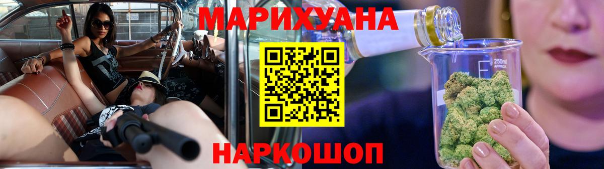 Каннабис VHQ  Канабис индика  Вход с VPN  Каннабис гибрид  Нижнеудинск 