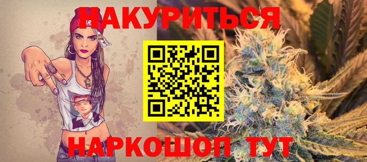 Гашиш  Кокаин  МАРИХУАНА  Нижнеудинск  Вход с VPN  Мефедрон   А ПВП СОЛЬ кристаллы 